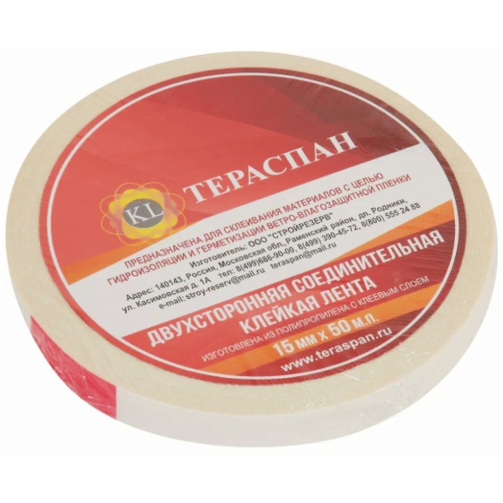 Лента соединительная клейкая на нетканой основе Тераспан KL, 15 мм х 50 м.п. купить в отделе Рулонные материалы для гидроизоляции магазина Экономстрой