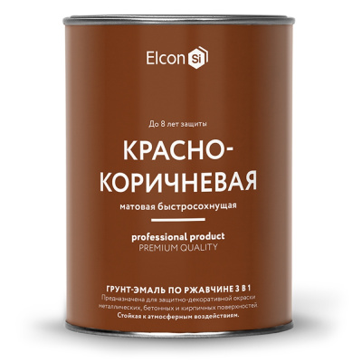 Грунт-эмаль по ржавчине 3 в 1 Elcon, (матовая; красно-коричневая), 0,8 кг купить в отделе магазина Экономстрой