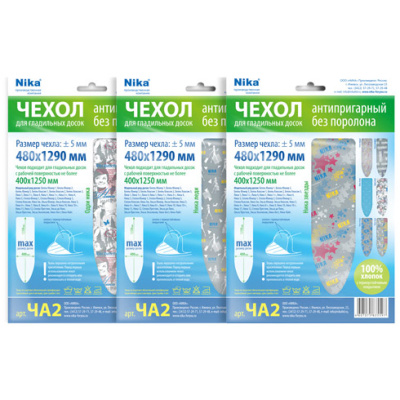 Чехол д/глад доски тефлон, для пов-ти 129*48см ЧА2 купить в отделе магазина Экономстрой