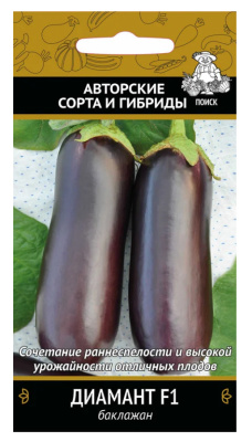Семена Баклажан Диамант F1, 12 шт