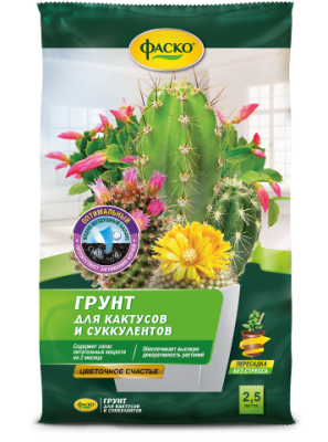 Грунт для кактусов Фаско, цветочное счастье, 2,5 л купить в отделе магазина Экономстрой