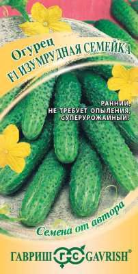Семена Гавриш Огурец Изумрудная семейка F1, 0,3 гр.