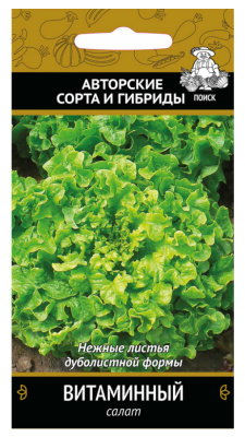 Семена Салат Витаминный, 1 гр.