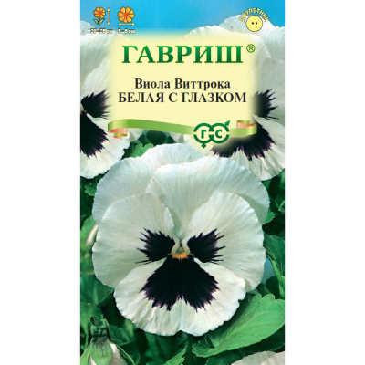 Семена Гавриш Виола Белая с глазком Виттрока (Анютины глазки), 0,05 гр. купить в отделе магазина Экономстрой