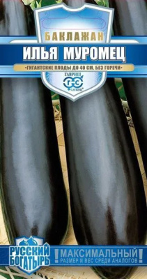 Семена Гавриш Баклажан Илья Муромец, 0,1 гр.