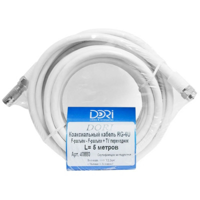 Коаксиальный антенный удлинитель Dori, RG-6 на F-разъёмах, 5 м + переходник на TV