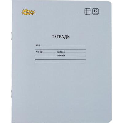 Тетрадь школьная №1 School, клетка, сиреневый, А5, 12 л купить в отделе магазина Экономстрой