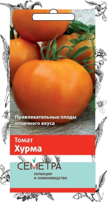 Семена Томат Хурма, 0,1 гр.