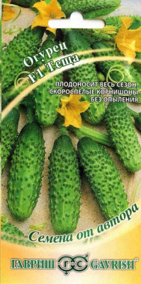 Семена Гавриш Огурец Теща F1, 10 шт