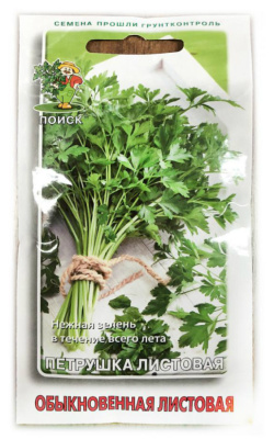 Семена Петрушка Обыкновенная листовая, 3 гр.