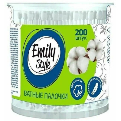 Ватные палочки Emily Style, пластиковая банка, 200 шт купить в отделе магазина Экономстрой
