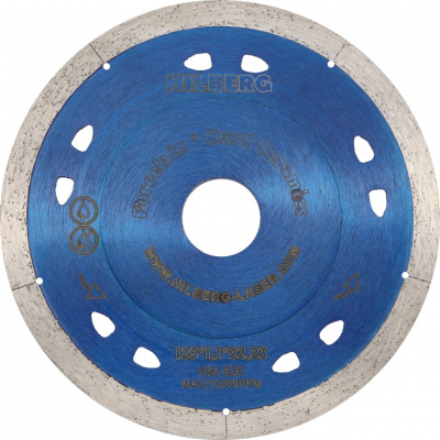 Диск отрезной алмазный по керамограниту Extra Thin (125x1,1x22,23 мм) Hilberg, HM420