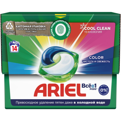 Капсулы для стирки Ariel Color, 14 шт купить в отделе магазина Экономстрой