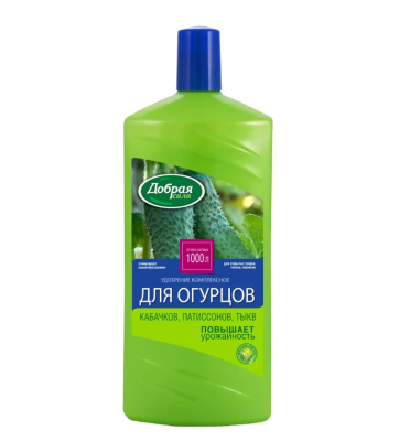 Удобрение ОМУ для огурцов, кабачков, патисонов 1 л, Добрая сила DS21070031 купить в отделе магазина Экономстрой