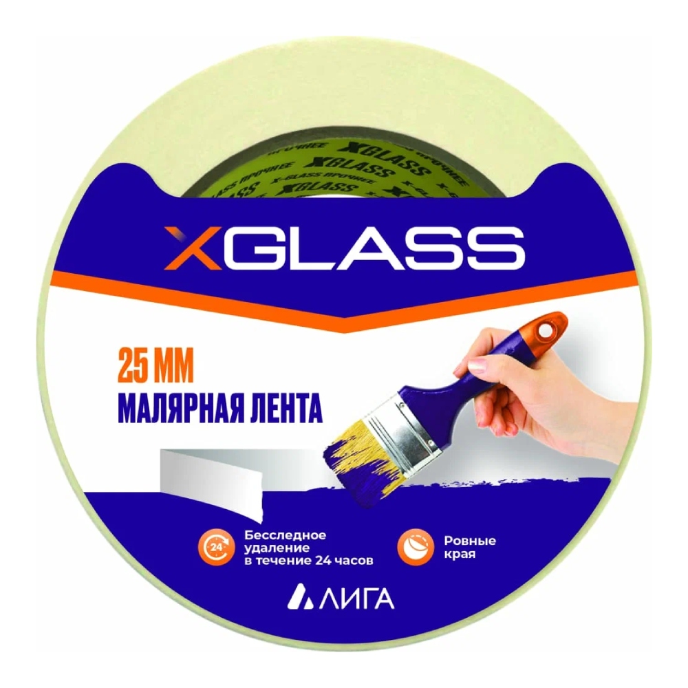 Лента малярная X-Glass, на бумажной основе, 25 мм х 36 м купить в отделе Скотчи, ленты, изоленты магазина Экономстрой