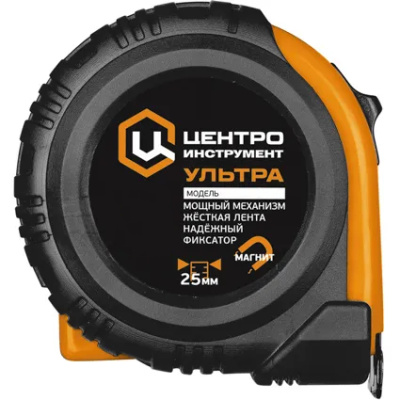 Рулетка магнитная Центроинструмент Ultra, 7,5 м х 25 мм