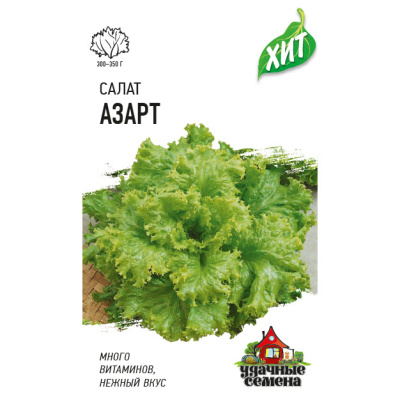 Семена Удачные семена Салат листовой Азарт, 0,5 гр. купить в отделе магазина Экономстрой