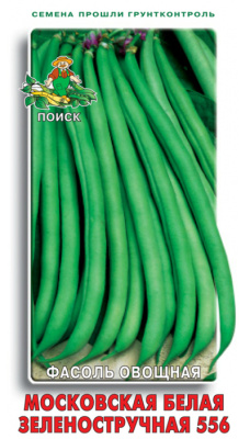 Семена Фасоль овощная Московская белая зеленостручная 556, 20 шт
