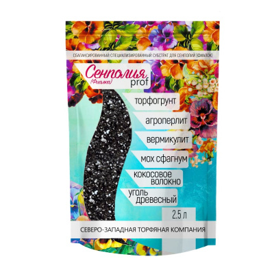 Грунт специализированный "PROF", Сенполия (фиалка), 2,5 л купить в отделе магазина Экономстрой