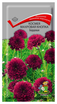Семена Космея Махровая кнопка Бордовая, 0,1 гр. купить в отделе магазина Экономстрой