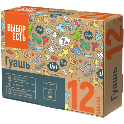 Гуашь Выбор есть, 12 цветов по 20 мл, картонная коробка купить в отделе магазина Экономстрой