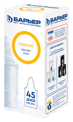 Сменная кассета БАРЬЕР КЛАССИК, К011Р20 купить в отделе магазина Экономстрой