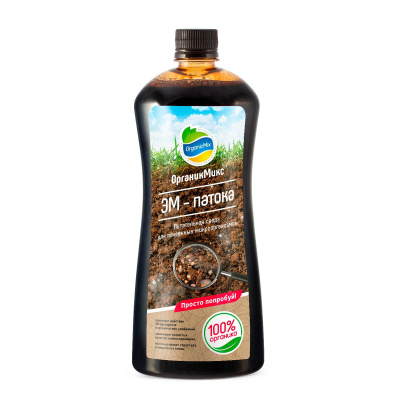 Удобрение ОрганикМикс ЭМ-патока 0,9 л  купить в отделе магазина Экономстрой