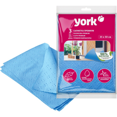 Салфетка сверхвлаговпитывающая York, премиум, 35х50 см, 3 шт