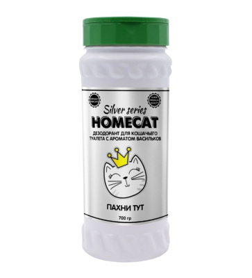 Дезодорант для кошачьего туалета HOMECAT "Пахни ТУТ" 700 г 8140380 купить в отделе магазина Экономстрой