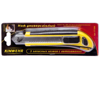 Нож 18 мм с отламывающимся лезвием, 3 лезвия , с автозаменой &quot;Kinwehr&quot; 571004