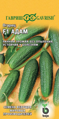 Семена Гавриш Огурец Адам F1, 5 шт