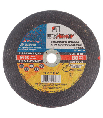 Круг зачистной по металлу (230х22х6 мм) Луга-Абразив купить в отделе магазина Экономстрой