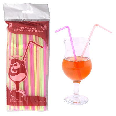 Трубочки для коктейля Вечеринка, 50 шт (длина 21 см) купить в отделе магазина Экономстрой