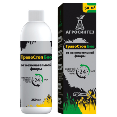 Средство от сорняков ТравоСтоп Био, КЭ, 250 мл купить в отделе магазина Экономстрой