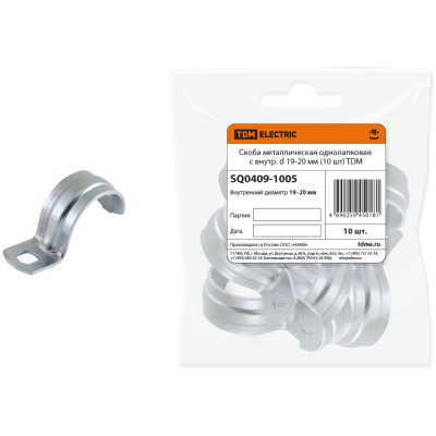 Скоба металлическая TDM, с внутренним диаметром 19-20 мм, однолапковая (10 шт) купить в отделе магазина Экономстрой