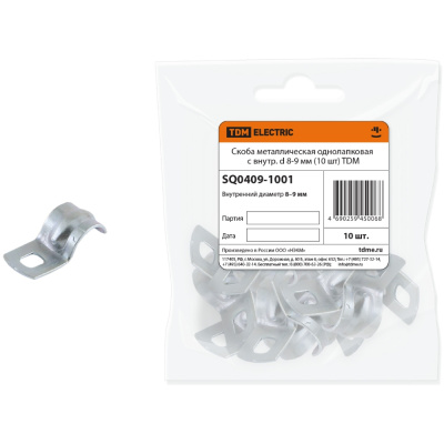 Скоба металлическая TDM, с внутренним диаметром 8-9 мм, однолапковая (10 шт) купить в отделе магазина Экономстрой