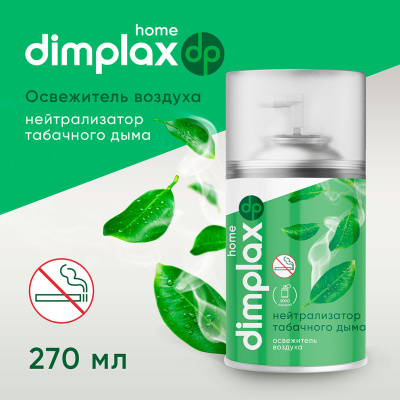 Освежитель воздуха Amber Air, нейтрализатор запаха, (Dimplax нейтрализатор табачного дыма), 270 мл купить в отделе магазина Экономстрой