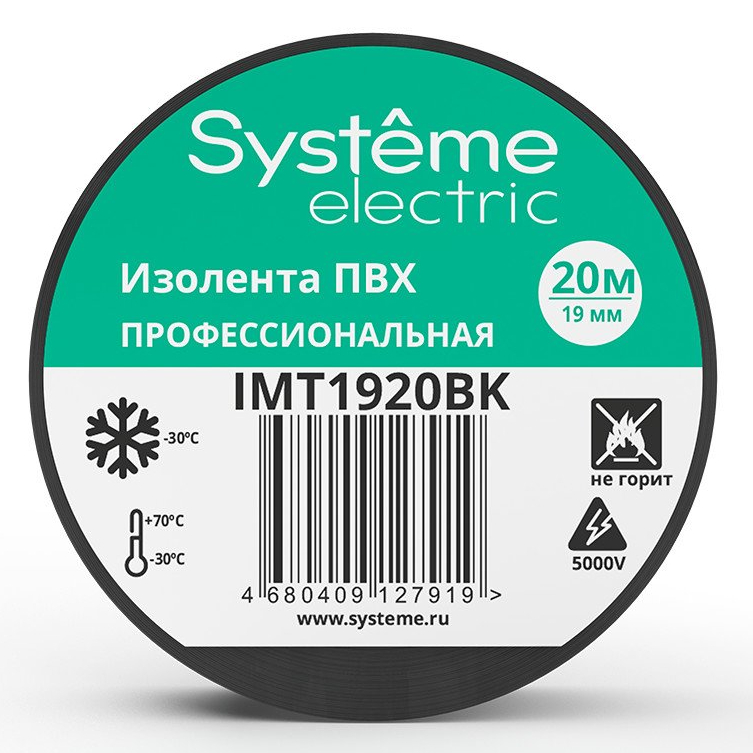 Изолента ПВХ MultiSet, черный, от -30 до +70°С, 19 мм х 20 м купить в отделе Скотчи, ленты, изоленты магазина Экономстрой