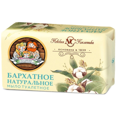 Мыло туалетное, бархатное, 180 гр
