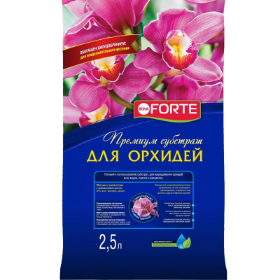 Грунт специализированный Орхидея 2,5 л Bona Forte 29010181 купить в отделе магазина Экономстрой