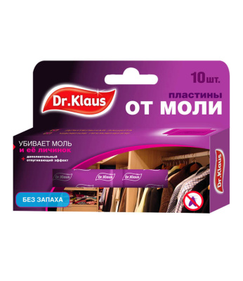 Пластины от моли Dr.Klaus 10 шт без запаха 03030041  купить в отделе магазина Экономстрой