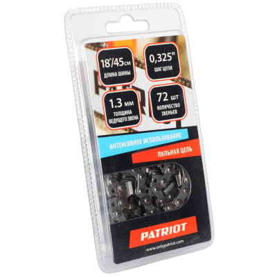 Цепь для пилы Patriot, 20BP-72E, 0,325", 1,3 мм, 72 звена купить в отделе магазина Экономстрой