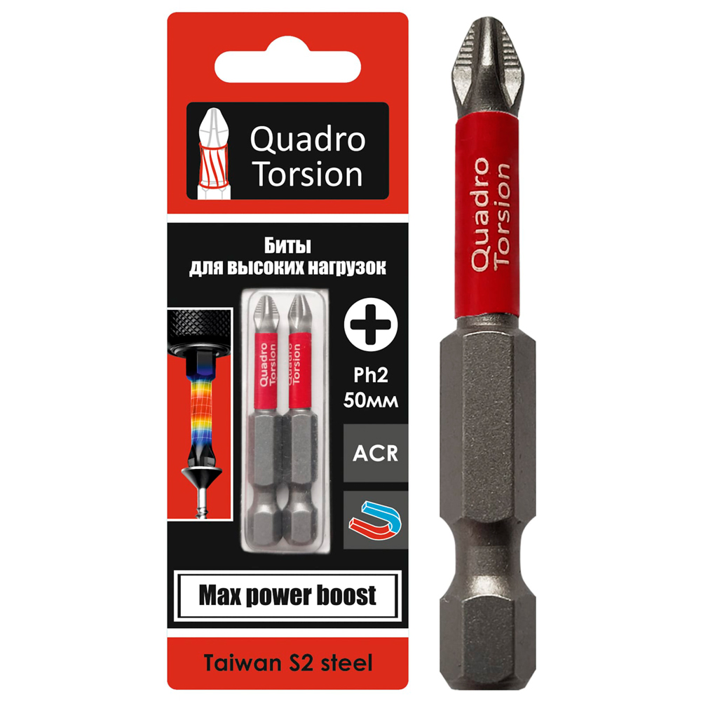 Биты, Ph2-50 мм, 1/4", Quadro Torsion, S2, 410250-2 (2 шт/карта) купить в отделе Биты магазина Экономстрой