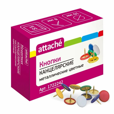 Кнопки канцелярские Attache металлические, шляпка 10 мм, цветные (50 шт) купить в отделе магазина Экономстрой