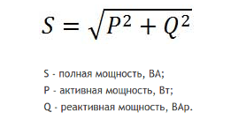 Формула мощности стабилизатора