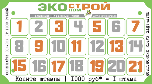 Бланк для накопления лягушек Бланк для накопления лягушек