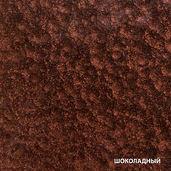 Грунт-эмаль по ржавчине 3 в 1 Dali, молотковая шоколадная, 2 л
