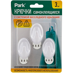 Крючки самоклеящиеся Park, ABS, 3х5 см, 3 шт