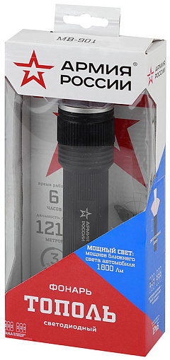 Фонарь MB-901, Армия России, универсальный, Тополь, ЭРА (Б0030201)