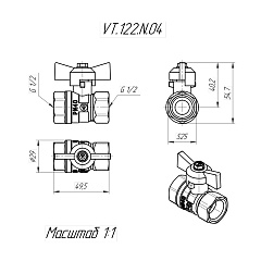 Кран шаровой, рукоятка бабочка, внутренняя-внутренняя резьба, Valtec Standart VT.122.N.04, PN40, 1/2&quot;